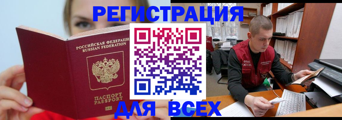 регистрация для дет. сада в Сосновоборске