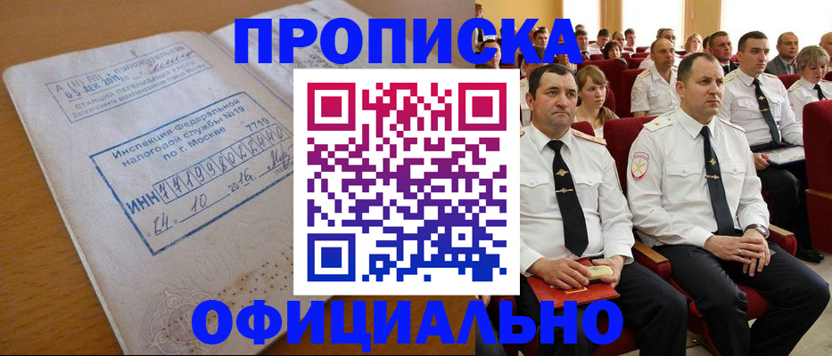 регистрация для дет. сада в Сосновоборске